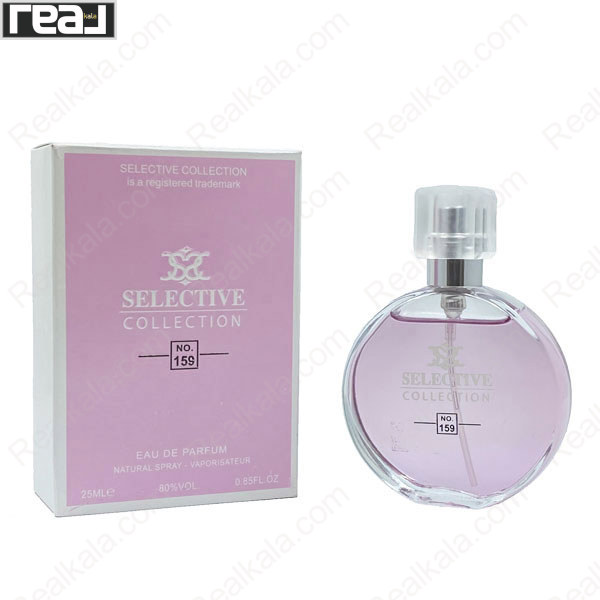 تصویر  ادکلن سلکتیو کد 159 مدل چنل چنس Selective Chanel Chance For Women Eau de Parfume