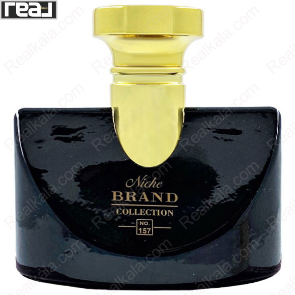 ادکلن برند کالکشن کد 157 بولگاری جاسمین نویر زنانه با شیشه مشکی براق و درب طلایی، طراحی لوکس و اغواگر