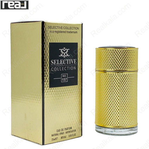 ادکلن سلکتیو کد 157 مدل دانهیل آیکون آبسولوت Selective Dunhill Icon Absolute For Men Eau de Parfume