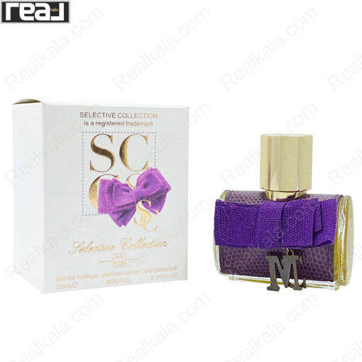 ادکلن سلکتیو کد 155 مدل سی اچ سابلیم زنانه Selective CH Sublime For Women Eau de Parfume