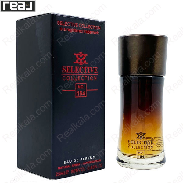 بطری و جعبه ادکلن سلکتیو کالکشن کد 154 مردانه آرمانی کد پروفومو با طراحی گرادیانت قهوه‌ای
