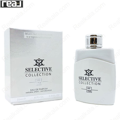 ادکلن سلکتیو کد 164 مدل مون بلان لجند اسپیریت Selective Mont Blanc Legend Spirit Eau de Parfume