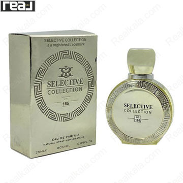 بطری و جعبه ادکلن سلکتیو کالکشن کد 165 زنانه Eros Pour Femme با طراحی متالیک و گرد