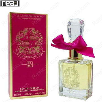 تصویر  ادکلن سلکتیو کد 167 مدل ویوالا جویسی Selective Viva la Juicy For Women Eau de Parfume
