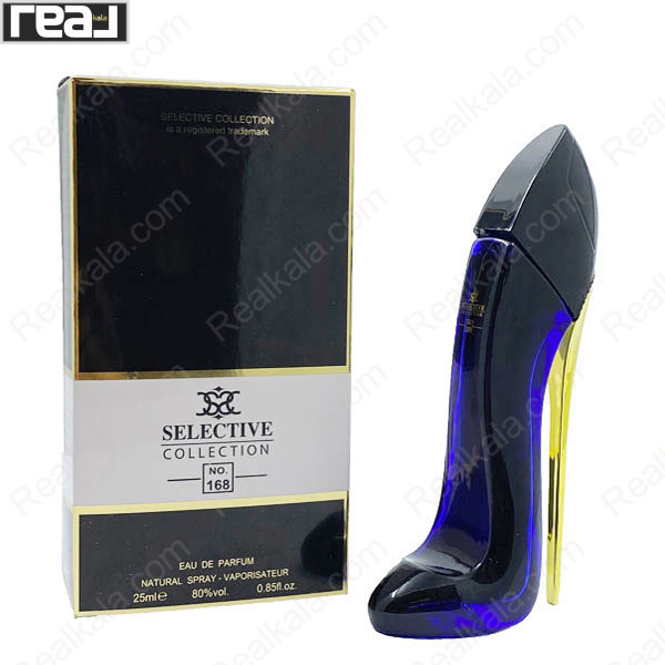 بطری و جعبه ادکلن سلکتیو کالکشن کد 168 زنانه Good Girl با طراحی کفش پاشنه‌بلند آبی–طلایی