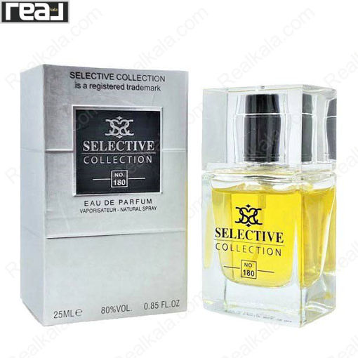 ادکلن سلکتیو کد 180 مدل دیور هوم مردانه Selective Dior Homme For Men Eau de Parfume