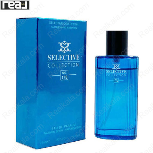 ادکلن سلکتیو کد 178 مدل کول واتر مردانه Selective Davidoff Cool Water For Men Eau de Parfume