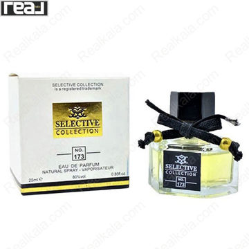 بطری شش‌ضلعی شفاف سلکتیو کالکشن کد 173 با مایع زرد و روبان مشکی کنار جعبه سفید