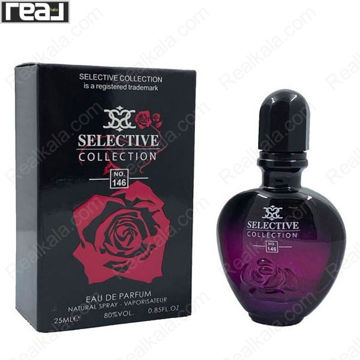 تصویر  ادکلن سلکتیو کد 146 مدل بلک ایکس اس زنانه Selective Paco Rabanne Black XS For Women Eau de Parfume