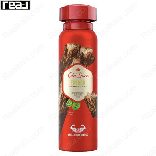 اسپری دئودورانت بدن الد اسپایس مدل تیمبر Old Spice Timber Spray Deodorant 150ml