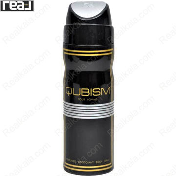 تصویر  اسپری مردانه امپر مدل کوبیسم مشکی Emper Qubism Spray For Men 200ml