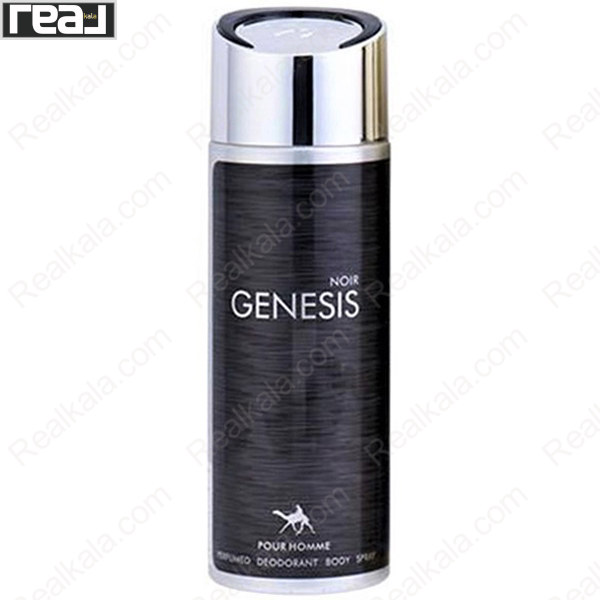 تصویر  اسپری مردانه امپر مدل جنسیس نویر Emper Genesis Noir Spray For Men