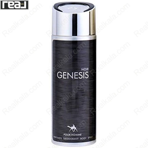 اسپری مردانه امپر مدل جنسیس نویر Emper Genesis Noir Spray For Men