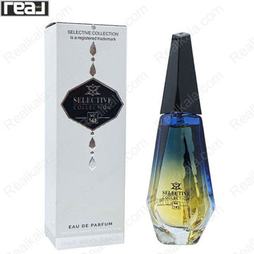 بطری گرادیانی کشیده سلکتیو کالکشن کد 145 با درب مشکی کنار جعبه سفید