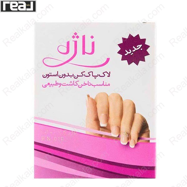 پد لاک پاک کن بدون استون ناژه 5 عددی  قابل استفاده برای ناخن طبیعی و کاشت