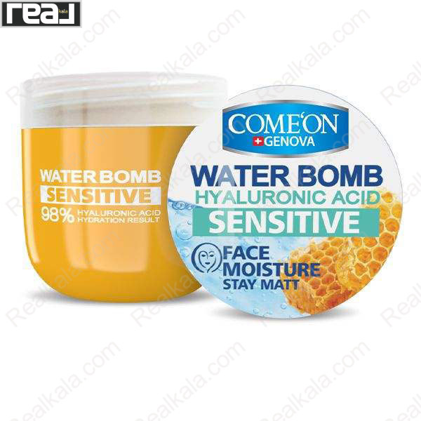 تصویر  کرم آبرسان کامان سری واتربمب مدل سنستیو Comon Water Bomb Sensetive