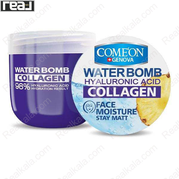 تصویر  کرم آبرسان کامان سری واتربمب مدل کلاژن Comon Water Bomb Collagen