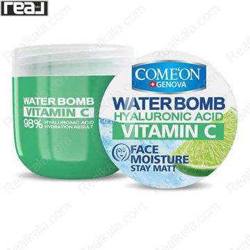 تصویر  کرم آبرسان کامان سری واتر بمب مدل ویتامین سی Comon WaterBomb Vitamine C