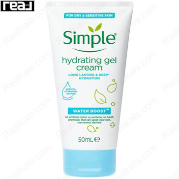 تصویر  ژل کرم آبرسان و مرطوب کننده سیمپل Simple Water Boost Hydrating Gel Cream