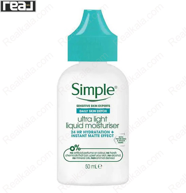 تصویر  سرم آبرسان ضد جوش و آکنه سیمپل Simple Daily Skin Detox Ultra Light Liquid Moisturiser 50ml
