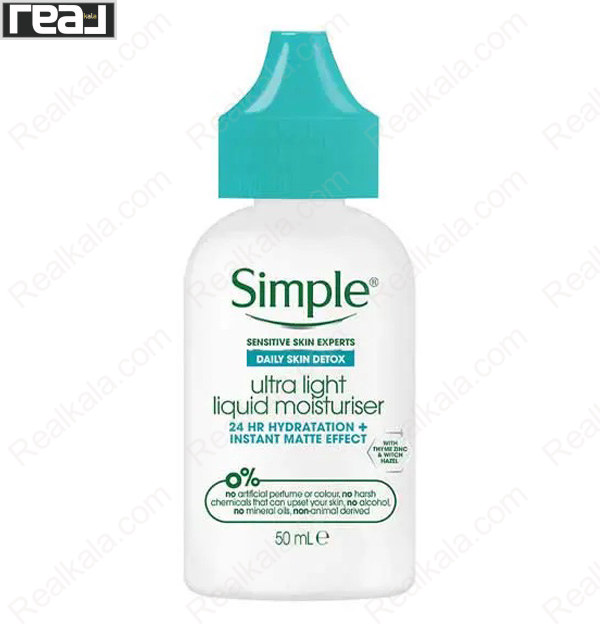 سرم آبرسان سیمپل ضد جوش و آکنه Daily Skin Detox Ultra Light Liquid Moisturiser 50ml