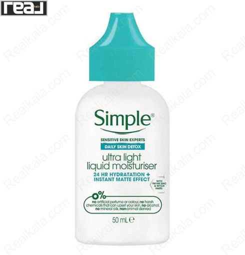 سرم آبرسان سیمپل ضد جوش و آکنه Daily Skin Detox Ultra Light Liquid Moisturiser 50ml