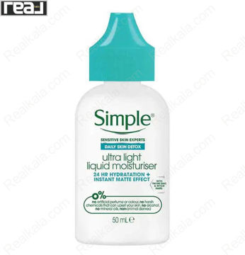 تصویر  سرم آبرسان ضد جوش و آکنه سیمپل Simple Daily Skin Detox Ultra Light Liquid Moisturiser 50ml