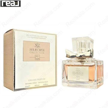 بطری شیشه‌ای سلکتیو کالکشن کد 124 با درب کریستالی کنار جعبه روشن