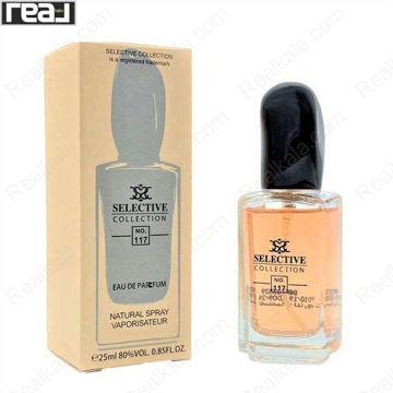 بطری و جعبه ادکلن سلکتیو کالکشن کد 117 زنانه Si با طراحی مینیمال و رنگ هلویی