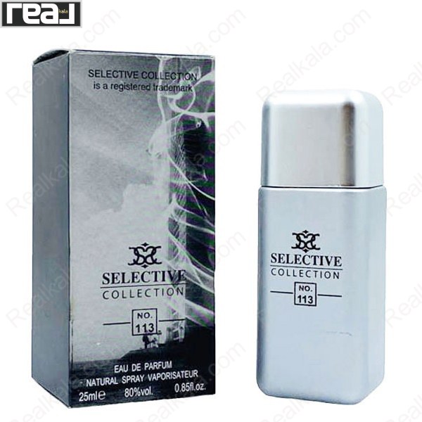 بطری و جعبه ادکلن سلکتیو کالکشن کد 113 مردانه 212 با طراحی نقره‌ای و مینیمال