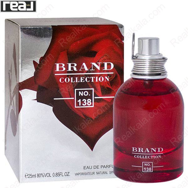 شیشه و جعبه ادکلن برند کالکشن No. 138 کاشارل آمور آمور زنانه