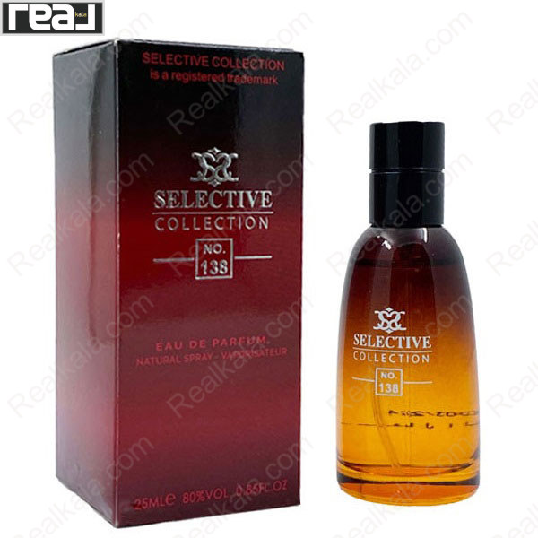 بطری و جعبه ادکلن سلکتیو کالکشن کد 138 مردانه Fahrenheit با طراحی گرادیانت قرمز–قهوه‌ای