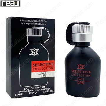 بطری و جعبه ادکلن سلکتیو کالکشن کد 136 مردانه Just Different با طراحی مشکی و لیبل قرمز