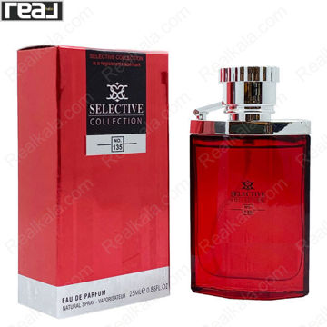 تصویر  ادکلن سلکتیو کد 135 مدل دانهیل دیزایر رد مردانه Selective Dunhill Desire Red For Men Eau de Parfume