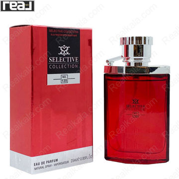بطری و جعبه ادکلن سلکتیو کالکشن کد 135 مردانه Desire Red با طراحی قرمز–نقره‌ای