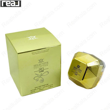 بطری و جعبه ادکلن سلکتیو کالکشن کد 132 زنانه Lady Million با طراحی طلایی و فرم الماسی