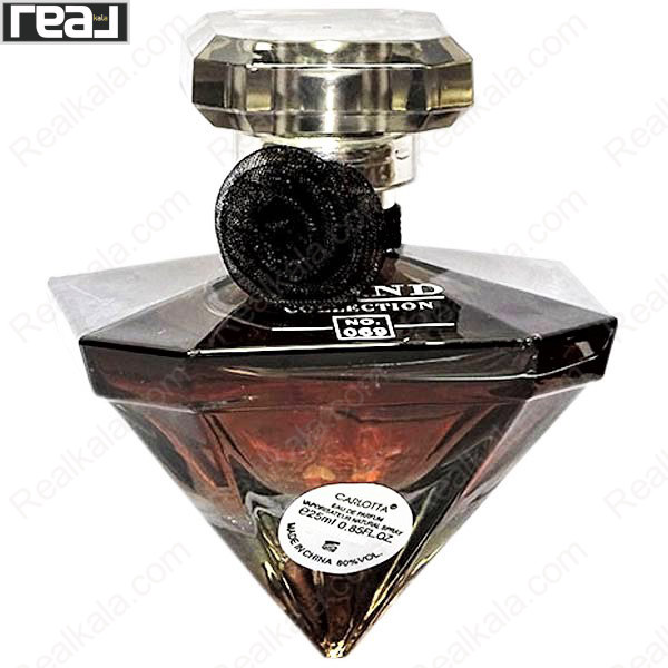 ادکلن برند کالکشن کد 069 لانکوم لانویت ترزور زنانه با شیشه مشکی-بنفش الماسی و درب کریستالی