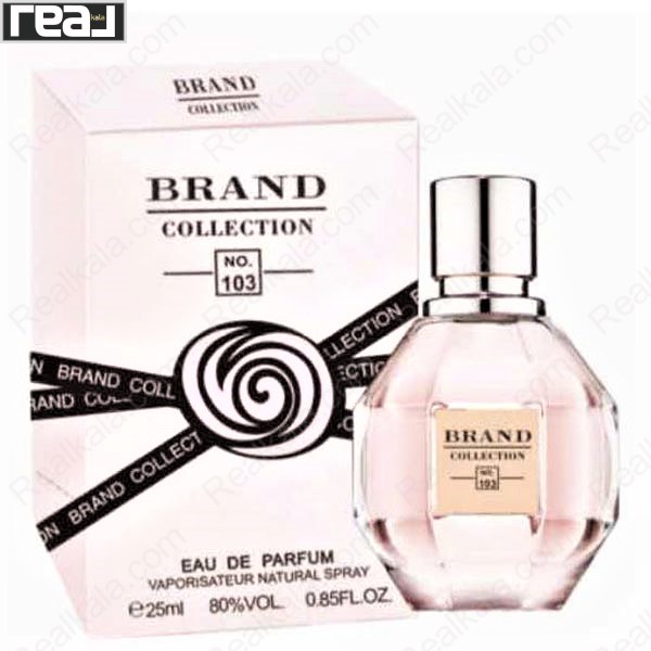 تصویر  ادکلن برند کالکشن 103 فلاور بمب زنانه Brand Collection Flower Bomb For Women