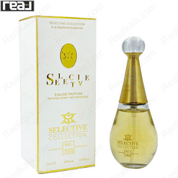 بطری طلایی باریک با درب کشیده و جعبه سفید–طلایی؛ ادکلن سلکتیو کالکشن دیور جادور زنانه کد 103