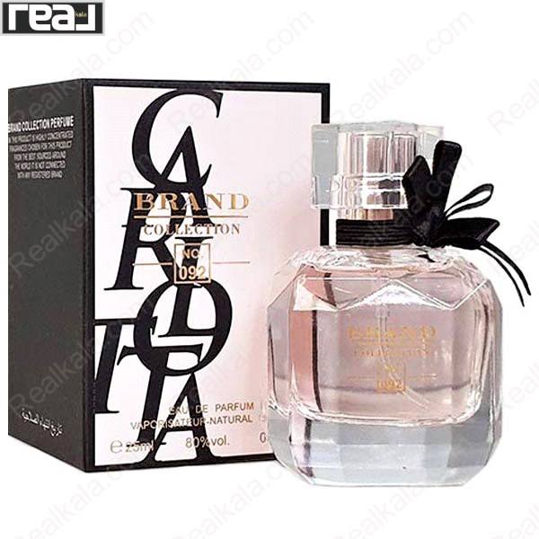شیشه و جعبه ادکلن برند کالکشن No. 092 مون پاریس زنانه