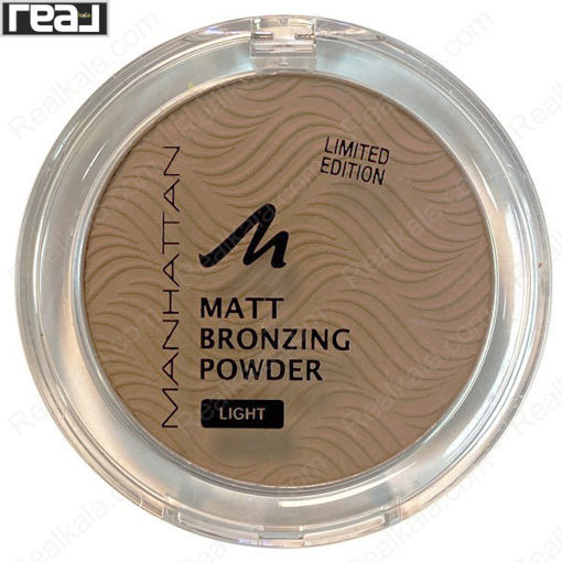 پودر برنزه کننده منهتن Manhattan Matt Bronzing Powder