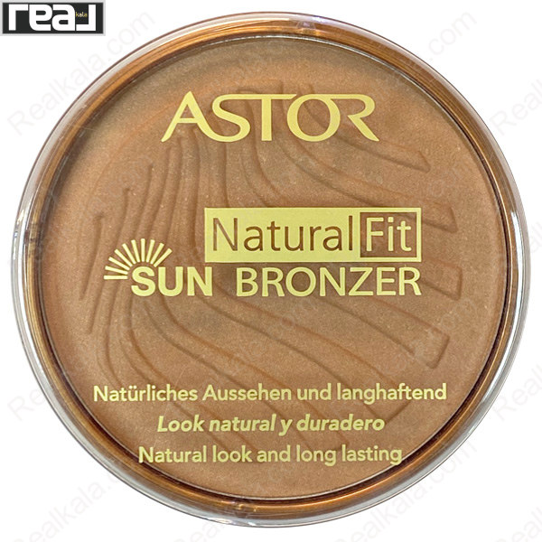 تصویر  پودر برنزه کننده آستور شماره 004 Astor Natural Fit Sun Bronzer