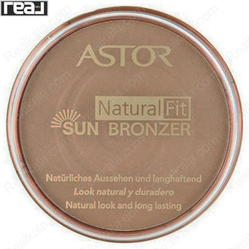 تصویر  پودر برنزه کننده آستور شماره 003 Astor Natural Fit Sun Bronzer