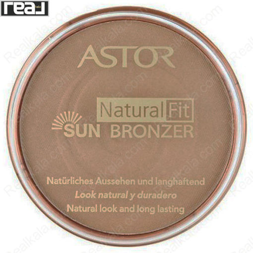 پودر برنزه کننده آستور شماره 003 Astor Natural Fit Sun Bronzer