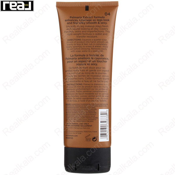 کرم آرایش پا سالی هنسن Airbrush Legs رنگ Deep نمای پشت بسته‌بندی