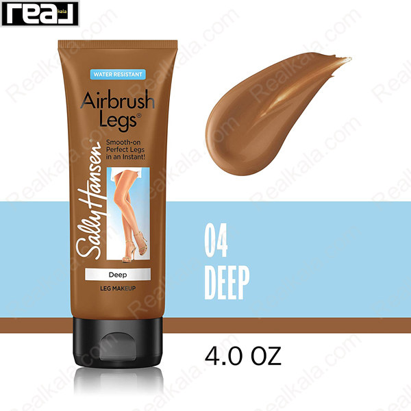 کرم آرایش پا سالی هنسن مدل Airbrush Legs رنگ Deep همراه نمونه رنگ