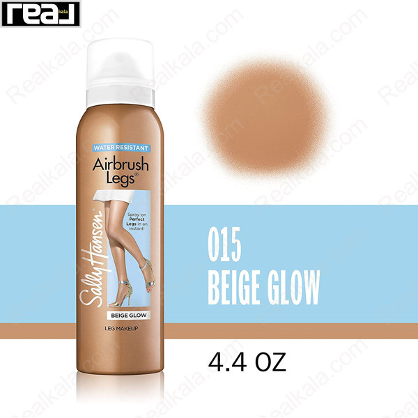 اسپری آرایش پا سالی هنسن رنگ Beige Glow کد 015 همراه با نمونه رنگ و حجم 4.4 اونس