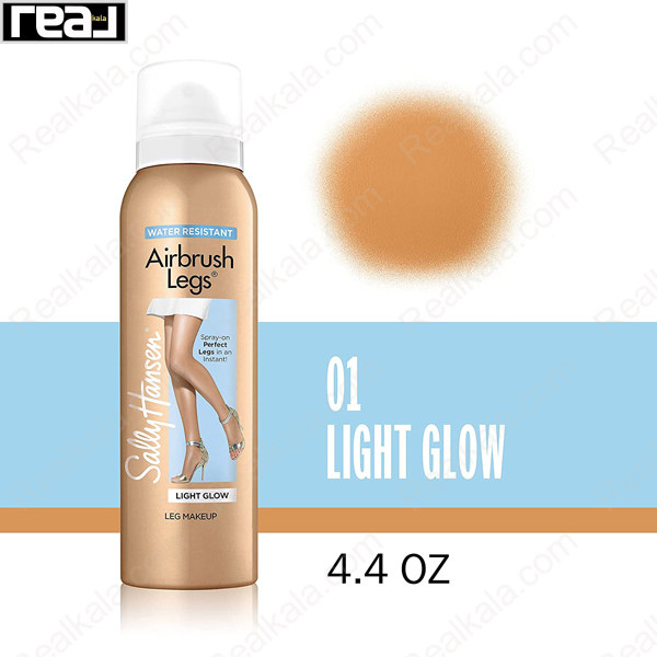 اسپری آرایش پا سالی هنسن مدل Airbrush Legs شماره 01 رنگ Light Glow همراه با نمونه رنگ