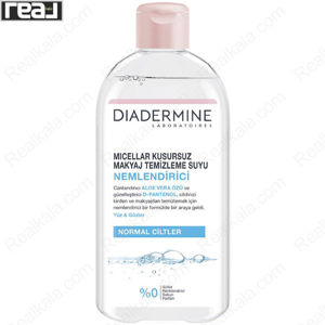 تصویر  محلول پاک کننده میسلار واتر دیادرمین مناسب پوست نرمال Diadermine Micellar For Normal Skin