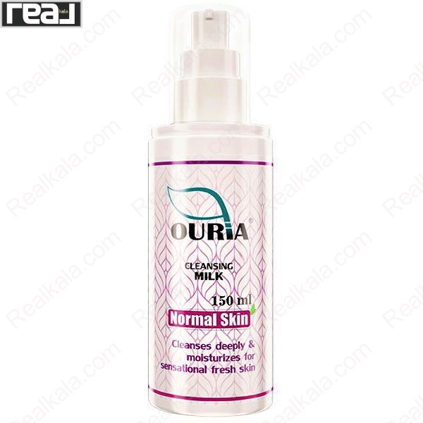 تصویر  شیر پاک کن اوریا مناسب پوست نرمال OURiA Cleansing Milk Normal Skin 150ml